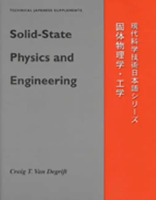 Solid-State Physics & Engineering by Craig Van Degrift