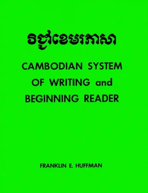 Cambodian System of Writing and Beginning Reader with Drills and Glossary by Franklin E. Huffman
