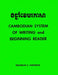 Cambodian System of Writing and Beginning Reader with Drills and Glossary by Franklin E. Huffman