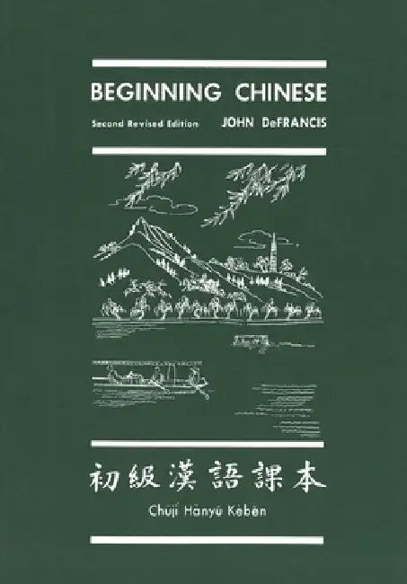 Beginning Chinese: Second Revised Edition by John DeFrancis