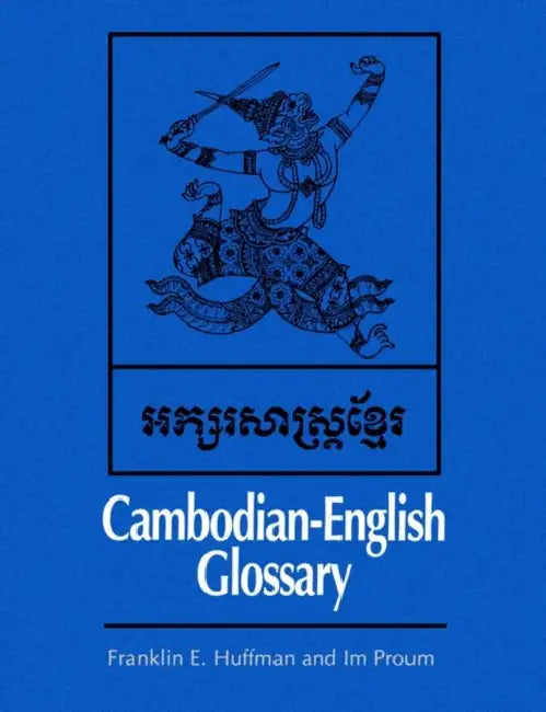 Cambodian-English Glossary by Franklin E. Huffman, Im Proum