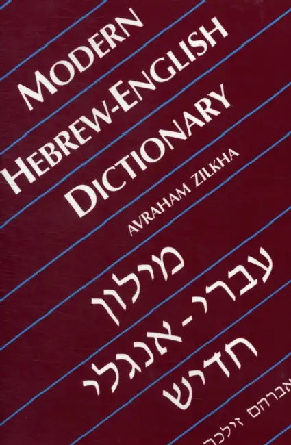 Modern Hebrew-English Dictionary by Avraham Zilkha