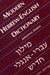 Modern Hebrew-English Dictionary by Avraham Zilkha
