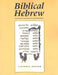 Biblical Hebrew, Second Ed. (Supplement for Advanced Comprehension) by Victoria Hoffer