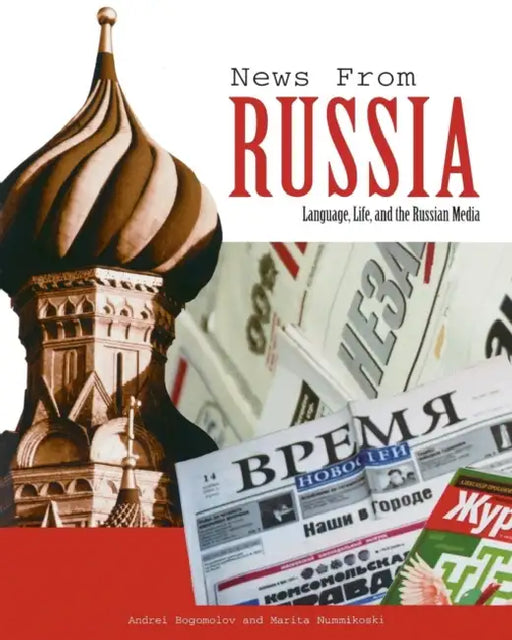 News from Russia: Language, Life, and the Russian Media by Andrei Bogomolov, Marita Nummikoski