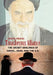 Treacherous Alliance: The Secret Dealings of Israel, Iran, and the U.S. by Trita Parsi