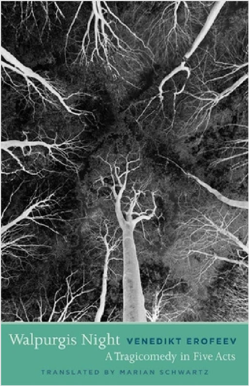 Walpurgis Night, or the Steps of the Commander: A Tragicomedy in Five Acts by Venedikt Erofeev, Marian Schwartz