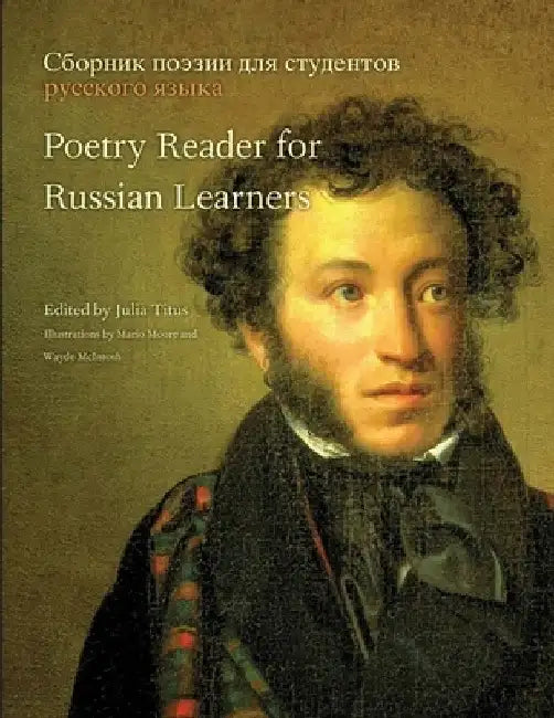 Poetry Reader for Russian Learners by Julia Titus