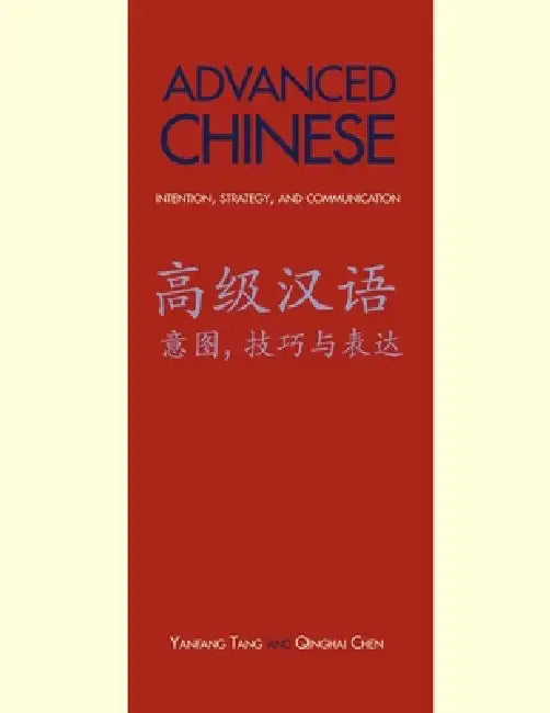 Advanced Chinese: Intention, Strategy, and Communication by Yanfang Tang, Qinghai Chen