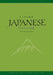 Living Japanese: Diversity in Language and Lifestyles, with Online Media by Karen Colligan-Taylor