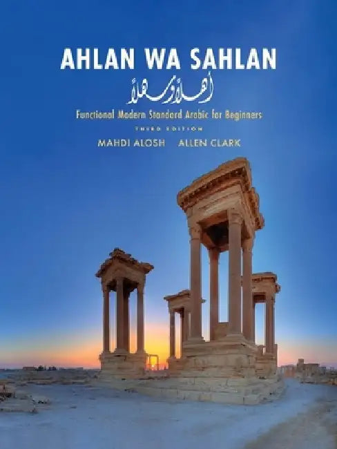 Ahlan Wa Sahlan: Functional Modern Standard Arabic for Beginners by Mahdi Alosh