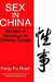 Sex in China: Studies in Sexology in Chinese Culture by Fang Fu Ruan