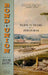 Bond of Union: Building the Erie Canal and the American Empire by Gerard Koeppel