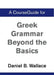 A CourseGuide for Greek Grammar Beyond the Basics by Daniel B. Wallace