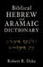 Biblical Hebrew and Aramaic Dictionary by Robert R. Duke