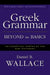 Greek Grammar Beyond the Basics: An Exegetical Syntax of the New Testament by Daniel B. Wallace