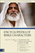 New International Encyclopedia of Bible Characters: The Complete Who's Who in the Bible by Gleason Leonard Jr. Archer