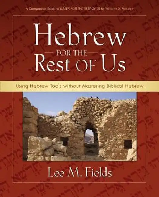Hebrew for the Rest of Us: Using Hebrew Tools Without Mastering Biblical Hebrew by Lee M. Fields