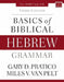 Basics of Biblical Hebrew Grammar: Third Edition by Gary D. Pratico