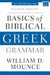 Basics of Biblical Greek Grammar: Fourth Edition by William D. Mounce
