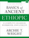 Basics of Ancient Ethiopic: A Complete Grammar, Workbook, and Lexicon by Archie T. Wright