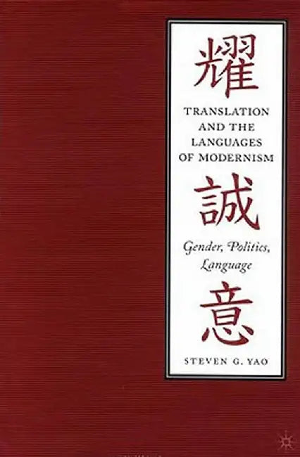 Translation and the Languages of Modernism: Gender, Politics, Language by S. Yao