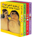 Bright Baby Touch & Feel Boxed Set: On the Farm, Baby Animals, at the Zoo and Perfect Pets by Roger Priddy