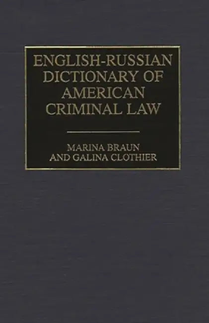 English-Russian Dictionary of American Criminal Law by Marina Braun