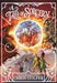 A Tale of Sorcery... by Chris Colfer