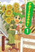 Yotsuba&!, Volume 1 by Kiyohiko Azuma