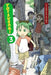 Yotsuba&!, Volume 3 by Kiyohiko Azuma