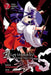 Higurashi When They Cry, volume 2: Time Killing Arc by Ryukishi07