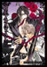 The Betrayal Knows My Name, Volume 1 by Hotaru Odagiri