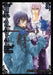 The Betrayal Knows My Name, Vol. 3 by Hotaru Odagiri