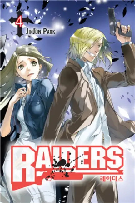 Raiders, Vol. 4 by Jinjun Park, Jieun Park