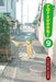 Yotsuba&!, Vol. 9 by Kiyohiko Azuma