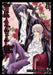 The Betrayal Knows My Name, Vol. 4 by Hotaru Odagiri