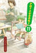 Yotsuba&!, Volume 11 by Kiyohiko Azuma