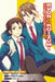 The Misfortune of Kyon & Koizumi by Nagaru Tanigawa