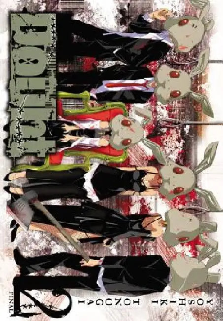 Doubt, Volume 2 by Yoshiki Tonogai