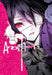 Another by Yukito Ayatsuji
