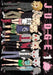 Judge, Volume 1 by Yoshiki Tonogai
