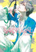 Karneval, Volume 4 by Touya Mikanagi