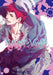 Karneval, Volume 5 by Touya Mikanagi