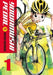 Yowamushi Pedal, Vol. 1: Volume 1 by Wataru Watanabe