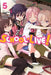 School-Live!, Volume 5 by Norimitsu Kaihou (Nitroplus)
