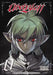 Ubel Blatt, Volume 0 by Etorouji Shiono