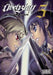 Ubel Blatt, Volume 5 by Etorouji Shiono