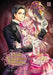 Void's Enigmatic Mansion, Volume 2 by Hee-Eun Kim