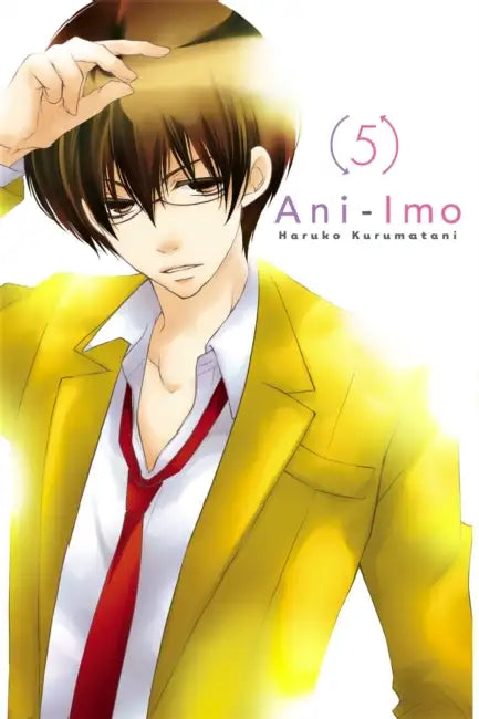 Ani-Imo, Volume 5 by Haruko Kurumatani